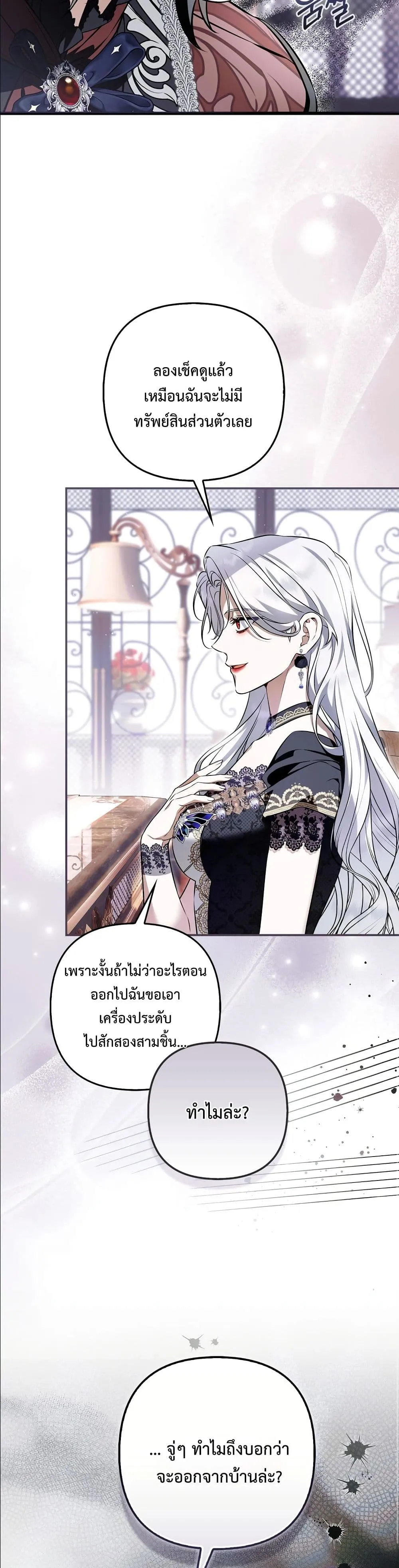 Manga-lc-com อ่านมังงะ อ่านการ์ตูน ออนไลน์ ฟรี The Baddest Villainess Is Back ตอนที่ 1 2 3 4 5 6 7 8 9 10 11 12 13 14 ฟรี ไม่มีโฆษณา Manga-lc - อ่าน มังงะ อ่าน การ์ตูน ออนไลน์ อ่านมังงะ ฟรี