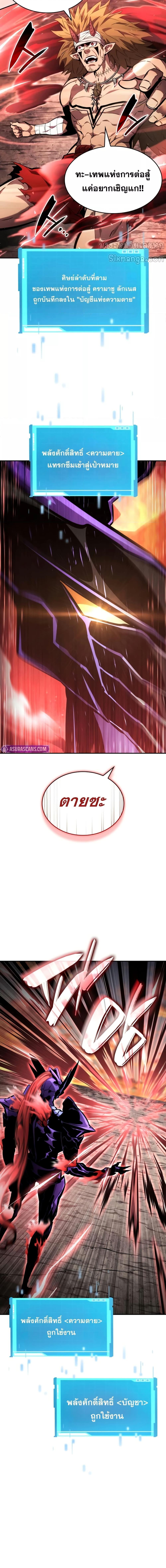 Manga-lc-com อ่านมังงะ อ่านการ์ตูน ออนไลน์ ฟรี BoundlessNecro ตอนที่ 1 2 3 4 5 6 7 8 9 10 11 12 13 14 ฟรี ไม่มีโฆษณา Manga-lc - อ่าน มังงะ อ่าน การ์ตูน ออนไลน์ อ่านมังงะ ฟรี