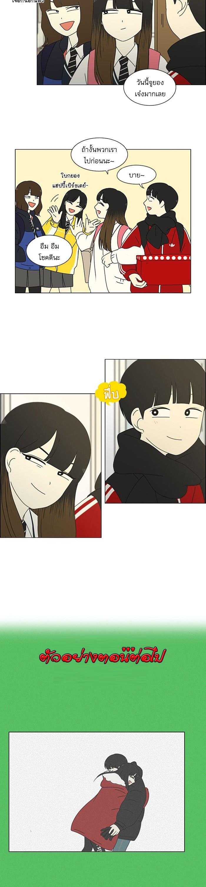 Manga-lc-com อ่านมังงะ อ่านการ์ตูน ออนไลน์ ฟรี Love Revolution รักนี้ต้องปฏิวัติ ตอนที่ 1 2 3 4 5 6 7 8 9 10 11 12 13 14 ฟรี ไม่มีโฆษณา Manga-lc - อ่าน มังงะ อ่าน การ์ตูน ออนไลน์ อ่านมังงะ ฟรี