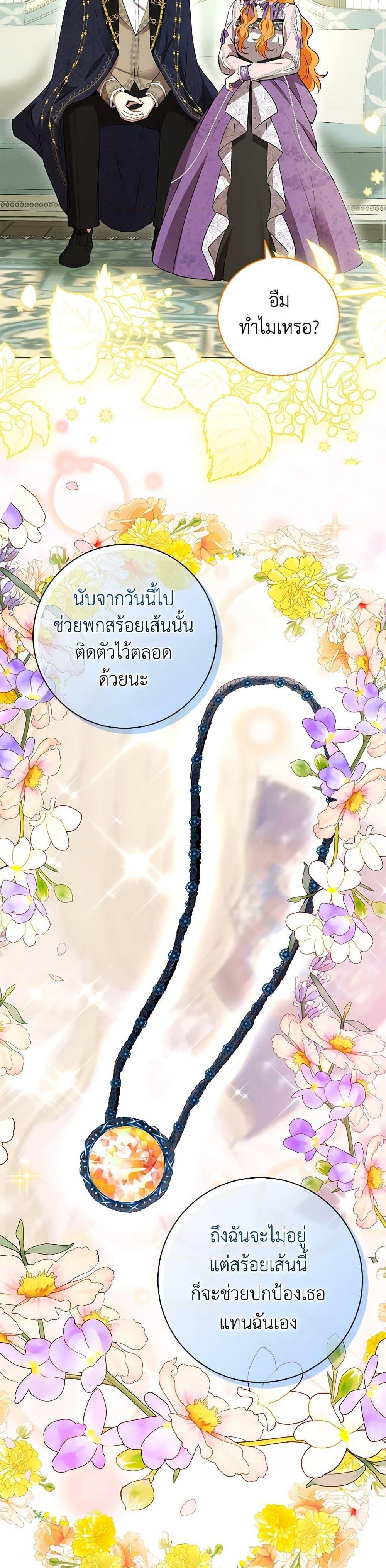 Manga-lc-com อ่านมังงะ อ่านการ์ตูน ออนไลน์ ฟรี Baby Squirrel Is Good at Everything ตอนที่ 1 2 3 4 5 6 7 8 9 10 11 12 13 14 ฟรี ไม่มีโฆษณา Manga-lc - อ่าน มังงะ อ่าน การ์ตูน ออนไลน์ อ่านมังงะ ฟรี