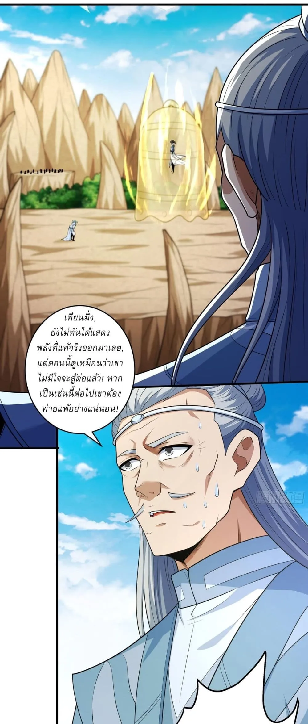 Manga-lc-com อ่านมังงะ อ่านการ์ตูน ออนไลน์ ฟรี God of Martial Arts ตอนที่ 1 2 3 4 5 6 7 8 9 10 11 12 13 14 ฟรี ไม่มีโฆษณา Manga-lc - อ่าน มังงะ อ่าน การ์ตูน ออนไลน์ อ่านมังงะ ฟรี