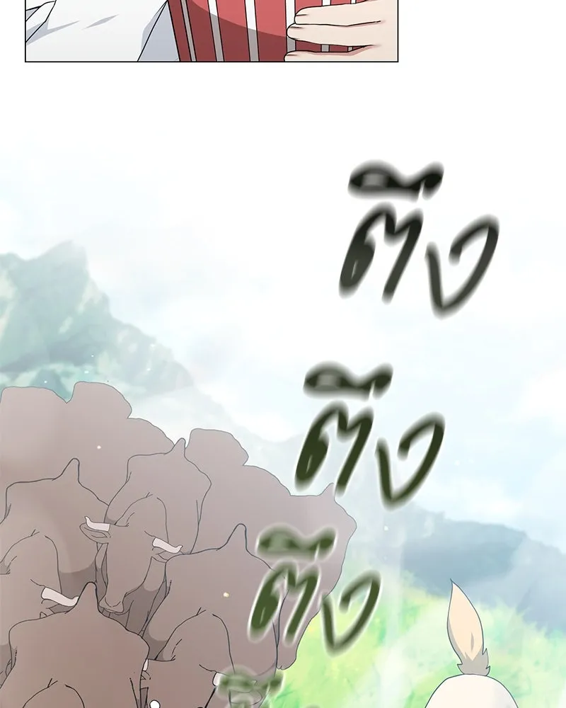 คนสวนโลกฮันเตอร์ ตอนที่ 52 รูปที่ 80