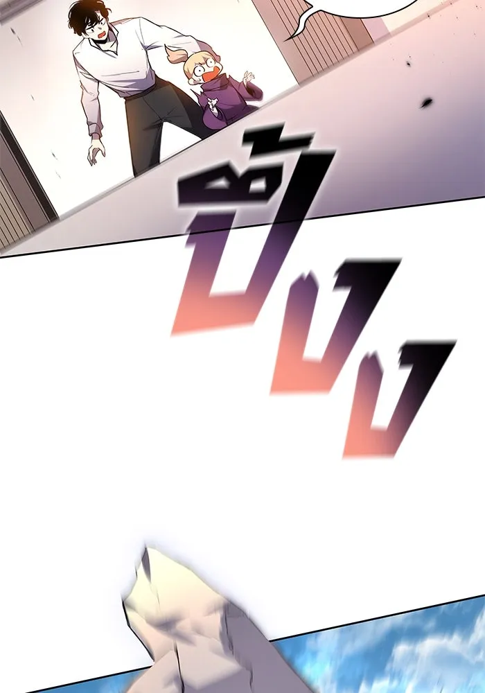 ฟิลเลียโรเซ่กับคำทำนายแห่งมงกุฎหนาม ตอนที่ 84 รูปที่ 16