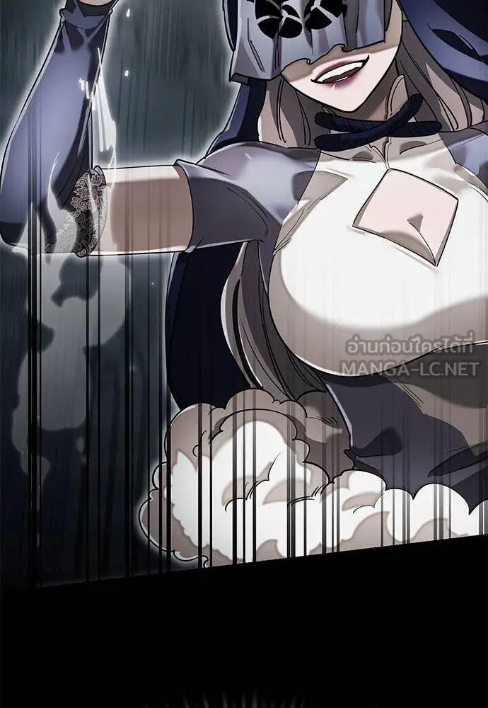 ยมราชลงทัณฑ์ ตอนที่ 93 รูปที่ 131