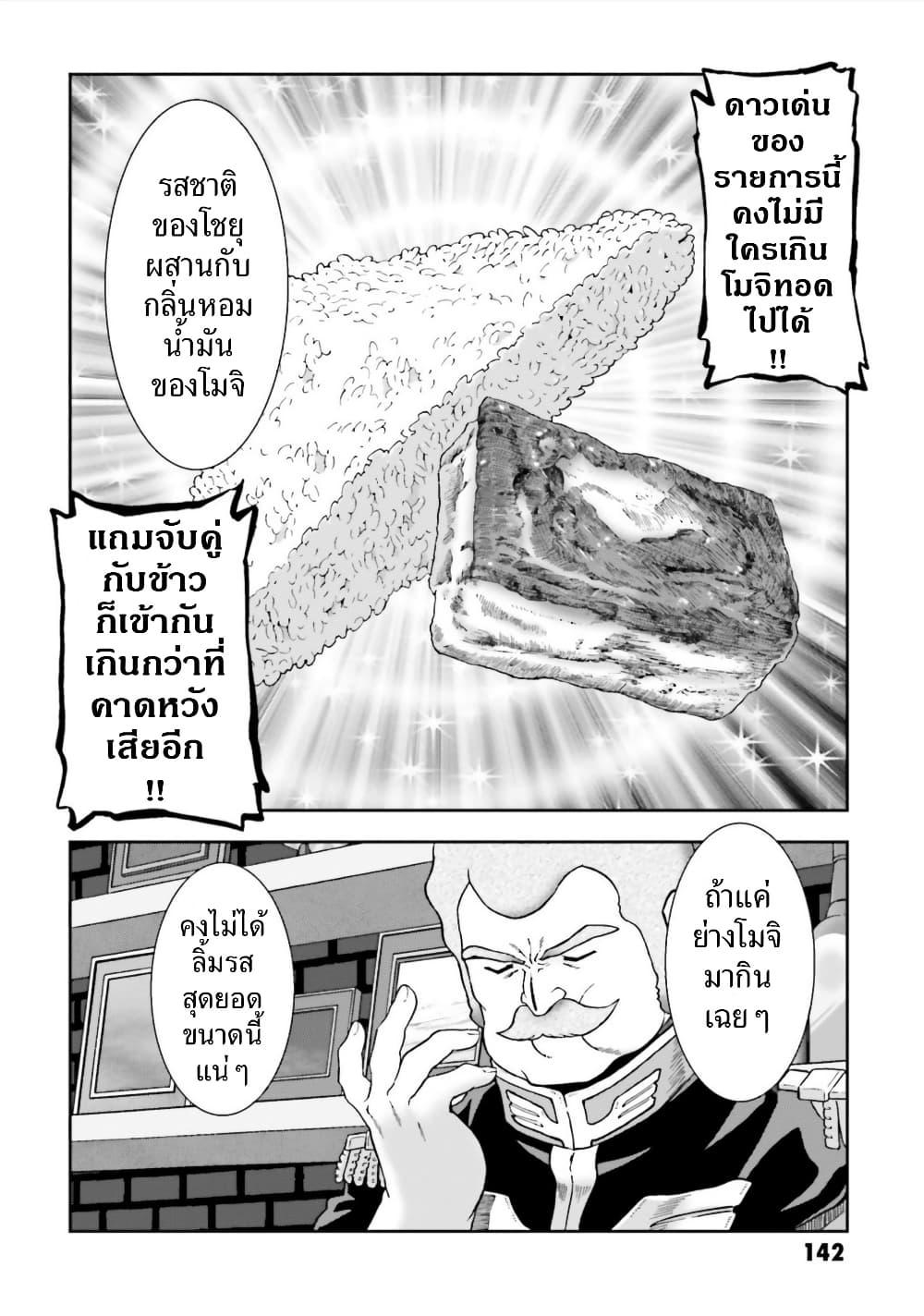 Manga-lc-com อ่านมังงะ อ่านการ์ตูน ออนไลน์ ฟรี Ral Meshi Ramba Ral no Haitoku Gohan ตอนที่ 1 2 3 4 5 6 7 8 9 10 11 12 13 14 ฟรี ไม่มีโฆษณา Manga-lc - อ่าน มังงะ อ่าน การ์ตูน ออนไลน์ อ่านมังงะ ฟรี