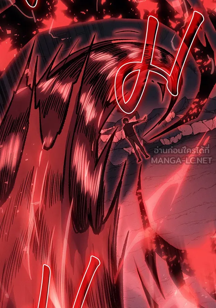 เกิดใหม่พร้อมพลังแห่งราชัน ตอนที่ 76 รูปที่ 15