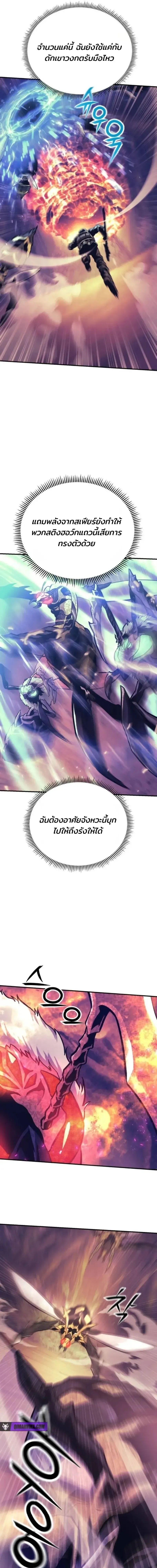 Nation-Class Dungeon Architect น_กออกแบบเขาวงกตระด_บชาต_ ตอนที่ ตอนที่ 12 รูปที่ 8