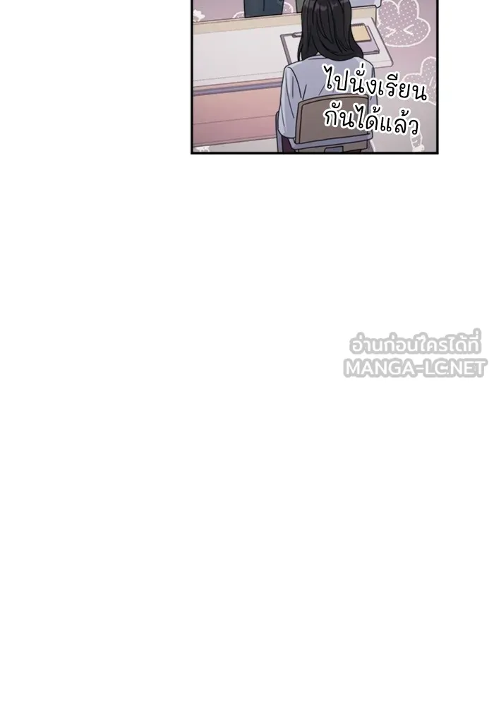 Couple Breaker ตอนที่ 32 รูปที่ 135