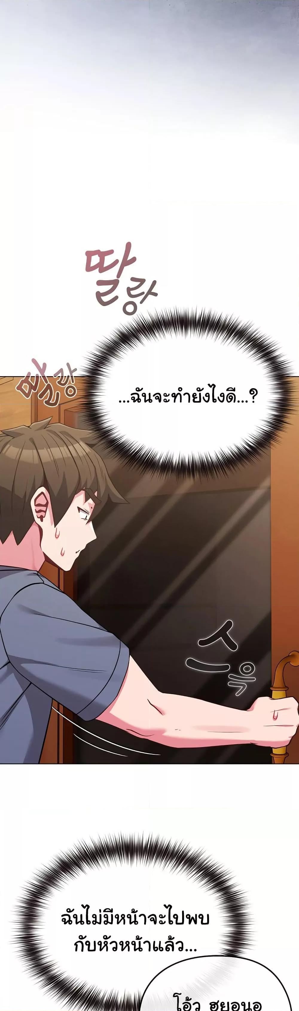 Doujin-Lc- อ่าน โดจิน มังฮวา เกาหลี ญี่ปุ่น จีน แปลไทย But You’re the Same Age as My Daughter! ตอนที่ 1 2 3 4 5 6 7 8 9 10 11 12 13 14 ฟรี ไม่มีโฆษณา อ่าน โดจิน Manhwa เกาหลี ญี่ปุ่น จีน เรามีครบ คัดมาให้เน้นๆ โดจิน 18+ รับประกันความฟินโดย  Doujin Lc