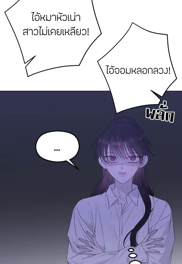 วิธีหนีตายจากนิยายโรคจิต ตอนที่ 30 รูปที่ 103