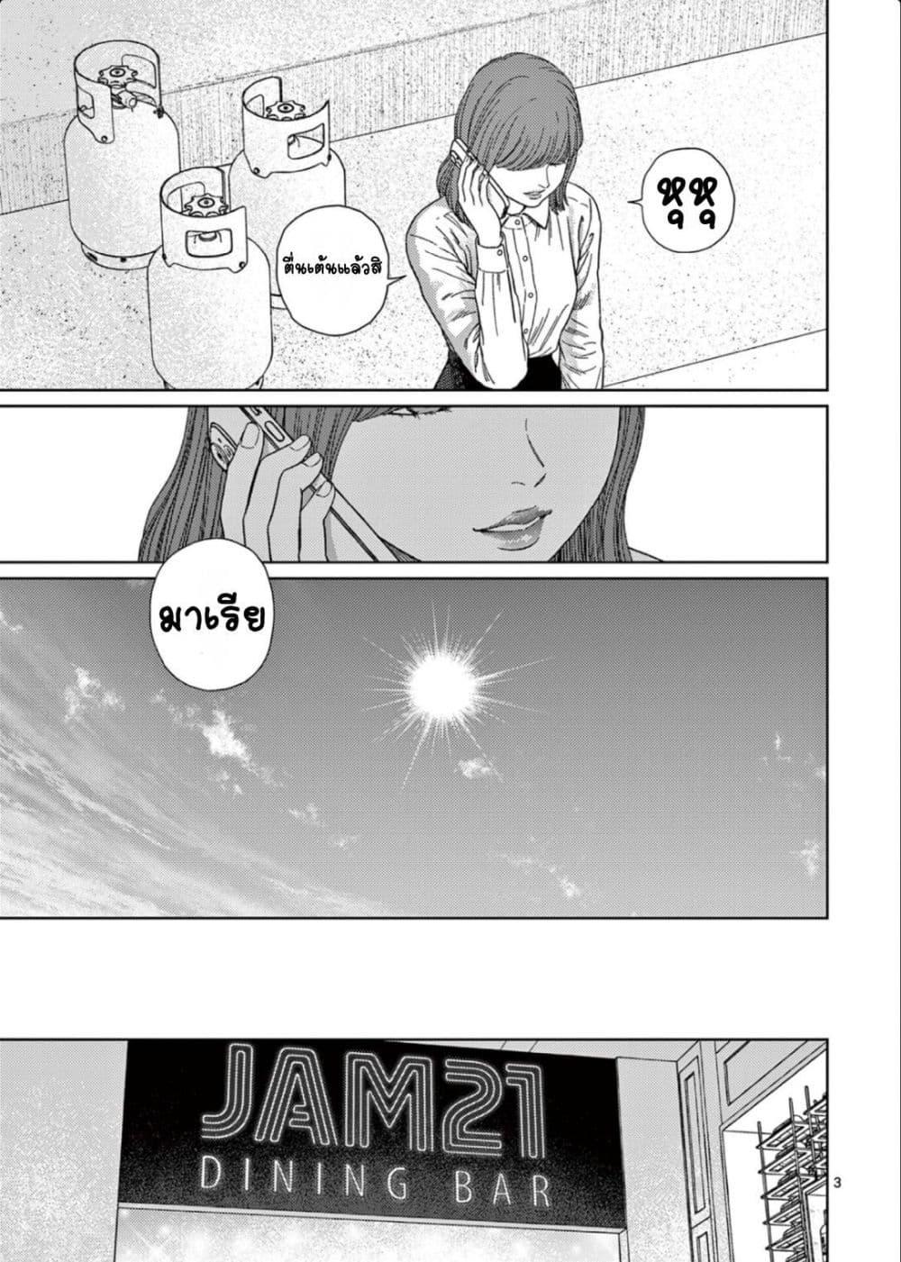 Manga-lc-com อ่านมังงะ อ่านการ์ตูน ออนไลน์ ฟรี Undark – Atarashii Toumei na Chikara no Subete ตอนที่ 1 2 3 4 5 6 7 8 9 10 11 12 13 14 ฟรี ไม่มีโฆษณา Manga-lc - อ่าน มังงะ อ่าน การ์ตูน ออนไลน์ อ่านมังงะ ฟรี