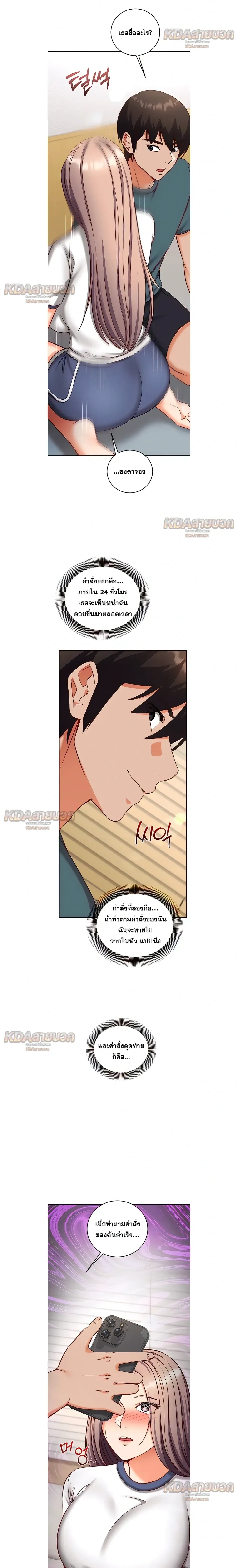 Doujin-Lc- อ่าน โดจิน มังฮวา เกาหลี ญี่ปุ่น จีน แปลไทย Mind Control สะกดจิตรัก ตอนที่ 1 2 3 4 5 6 7 8 9 10 11 12 13 14 ฟรี ไม่มีโฆษณา อ่าน โดจิน Manhwa เกาหลี ญี่ปุ่น จีน เรามีครบ คัดมาให้เน้นๆ โดจิน 18+ รับประกันความฟินโดย  Doujin Lc
