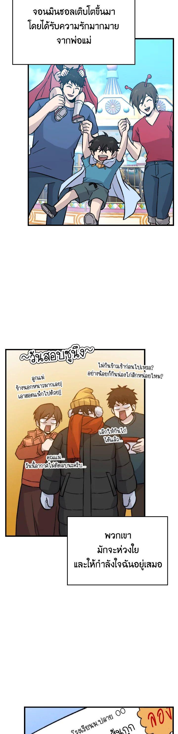 Manga-lc-com อ่านมังงะ อ่านการ์ตูน ออนไลน์ ฟรี The Demon King Levels Up ตอนที่ 1 2 3 4 5 6 7 8 9 10 11 12 13 14 ฟรี ไม่มีโฆษณา Manga-lc - อ่าน มังงะ อ่าน การ์ตูน ออนไลน์ อ่านมังงะ ฟรี
