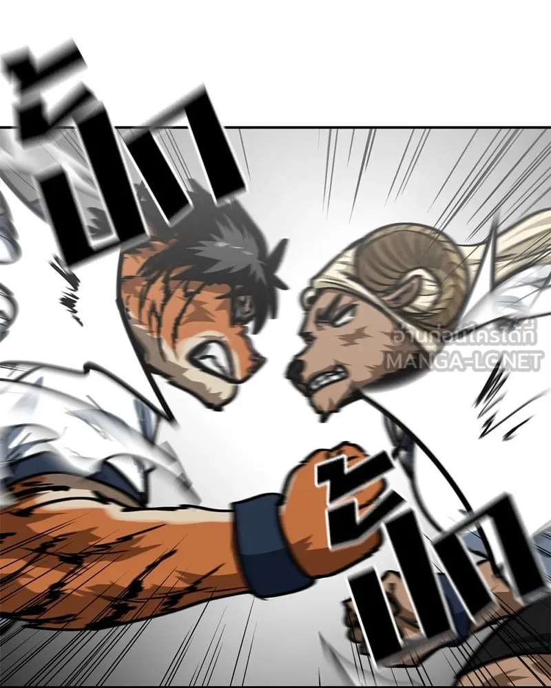 โรงเรียนสัตว์กินเนื้อ ตอนที่ 59 รูปที่ 57