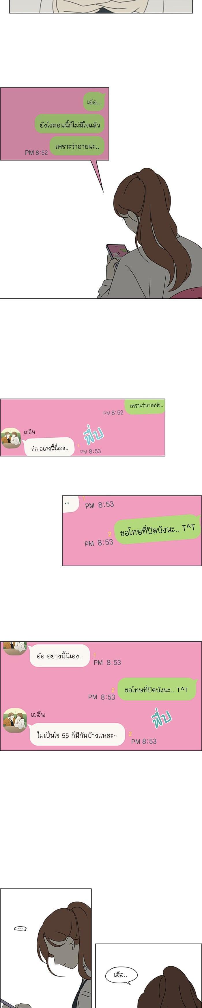 Manga-lc-com อ่านมังงะ อ่านการ์ตูน ออนไลน์ ฟรี Love Revolution รักนี้ต้องปฏิวัติ ตอนที่ 1 2 3 4 5 6 7 8 9 10 11 12 13 14 ฟรี ไม่มีโฆษณา Manga-lc - อ่าน มังงะ อ่าน การ์ตูน ออนไลน์ อ่านมังงะ ฟรี