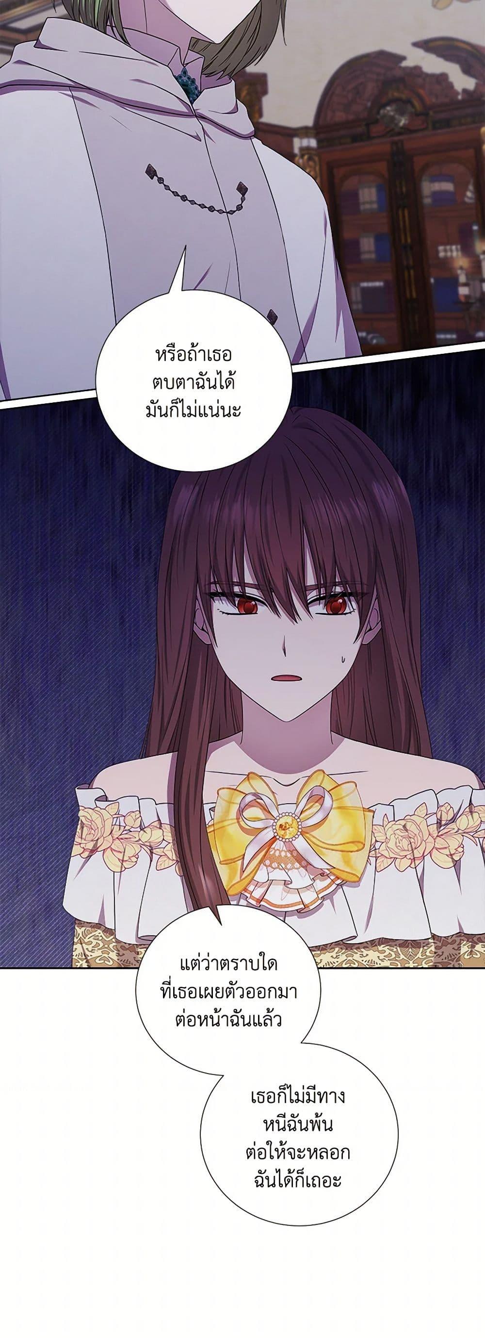 Manga-lc-com อ่านมังงะ อ่านการ์ตูน ออนไลน์ ฟรี To My Beloved Foe ตอนที่ 1 2 3 4 5 6 7 8 9 10 11 12 13 14 ฟรี ไม่มีโฆษณา Manga-lc - อ่าน มังงะ อ่าน การ์ตูน ออนไลน์ อ่านมังงะ ฟรี