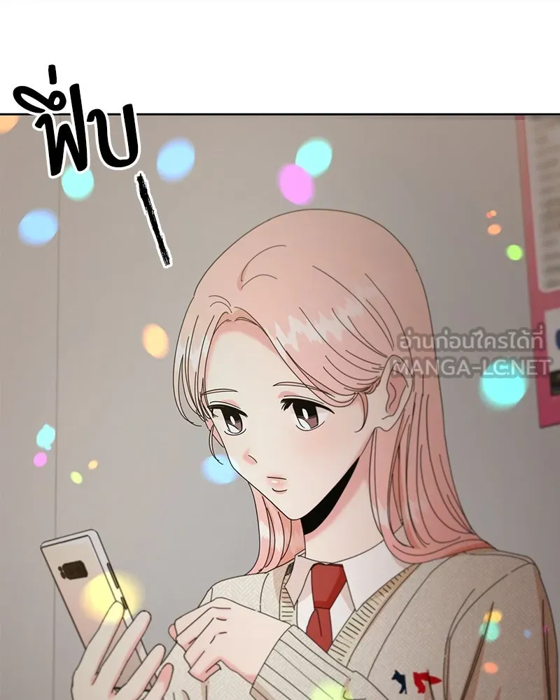 Pyramid Game เกมพีระมิด ตอนที่ 55 รูปที่ 126