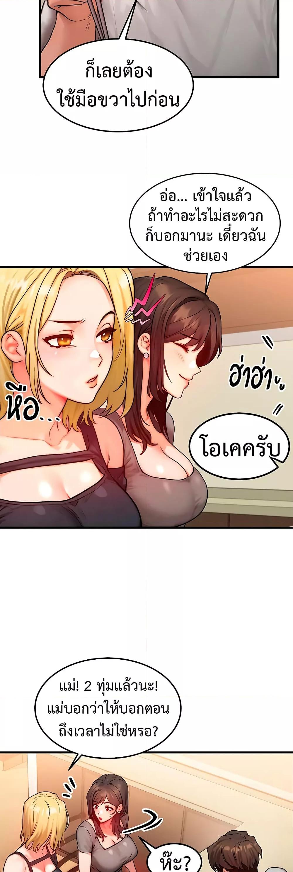 Doujin-Lc- อ่าน โดจิน มังฮวา เกาหลี ญี่ปุ่น จีน แปลไทย My Body Got Switched ตอนที่ 1 2 3 4 5 6 7 8 9 10 11 12 13 14 ฟรี ไม่มีโฆษณา อ่าน โดจิน Manhwa เกาหลี ญี่ปุ่น จีน เรามีครบ คัดมาให้เน้นๆ โดจิน 18+ รับประกันความฟินโดย  Doujin Lc