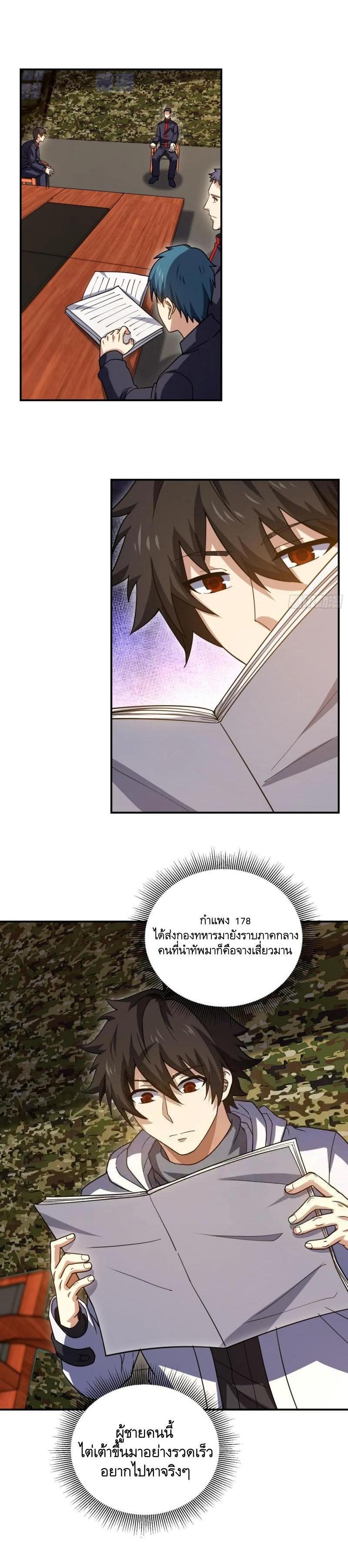 Manga-lc-com อ่านมังงะ อ่านการ์ตูน ออนไลน์ ฟรี The First Order ตอนที่ 1 2 3 4 5 6 7 8 9 10 11 12 13 14 ฟรี ไม่มีโฆษณา Manga-lc - อ่าน มังงะ อ่าน การ์ตูน ออนไลน์ อ่านมังงะ ฟรี