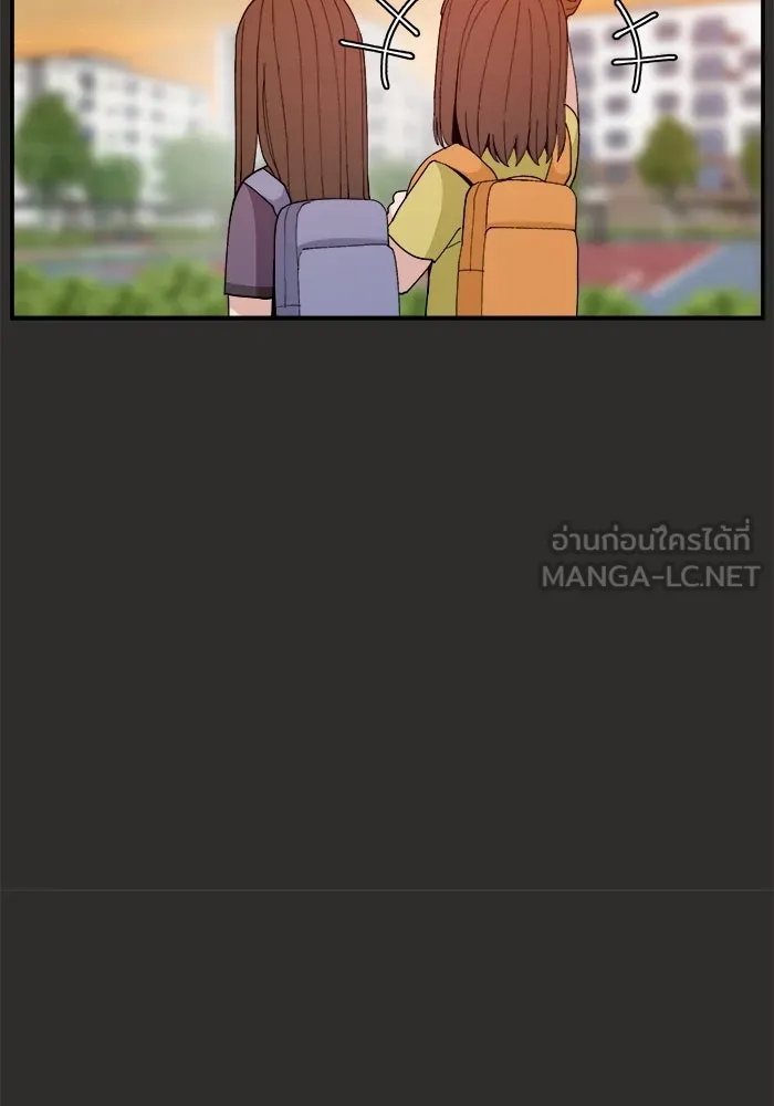 ห้องเรียนสาวแสบ ตอนที่ 94 รูปที่ 9