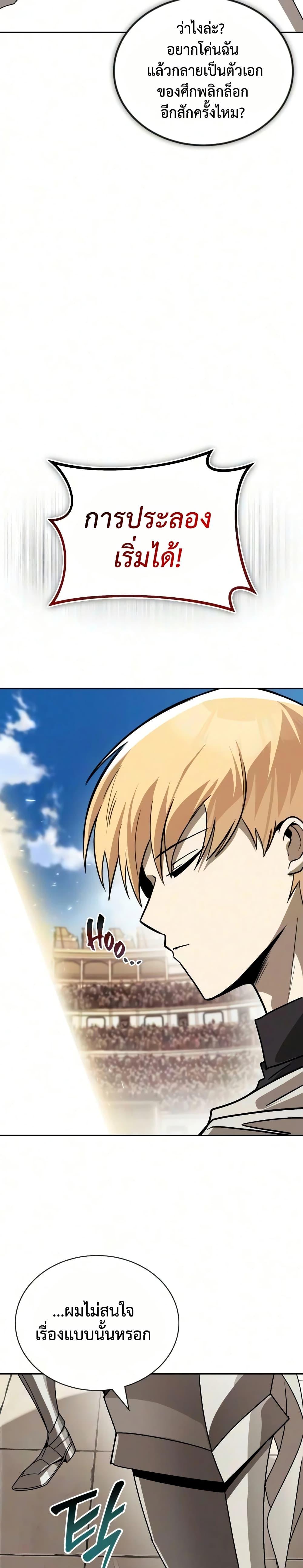 Manga-lc-com อ่านมังงะ อ่านการ์ตูน ออนไลน์ ฟรี The Lazy Prince Becomes A Genius ตอนที่ 1 2 3 4 5 6 7 8 9 10 11 12 13 14 ฟรี ไม่มีโฆษณา Manga-lc - อ่าน มังงะ อ่าน การ์ตูน ออนไลน์ อ่านมังงะ ฟรี