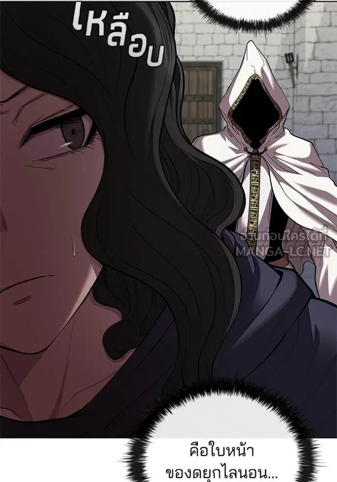 เกิดใหม่ในร่างดยุก ตอนที่ 110 รูปที่ 20