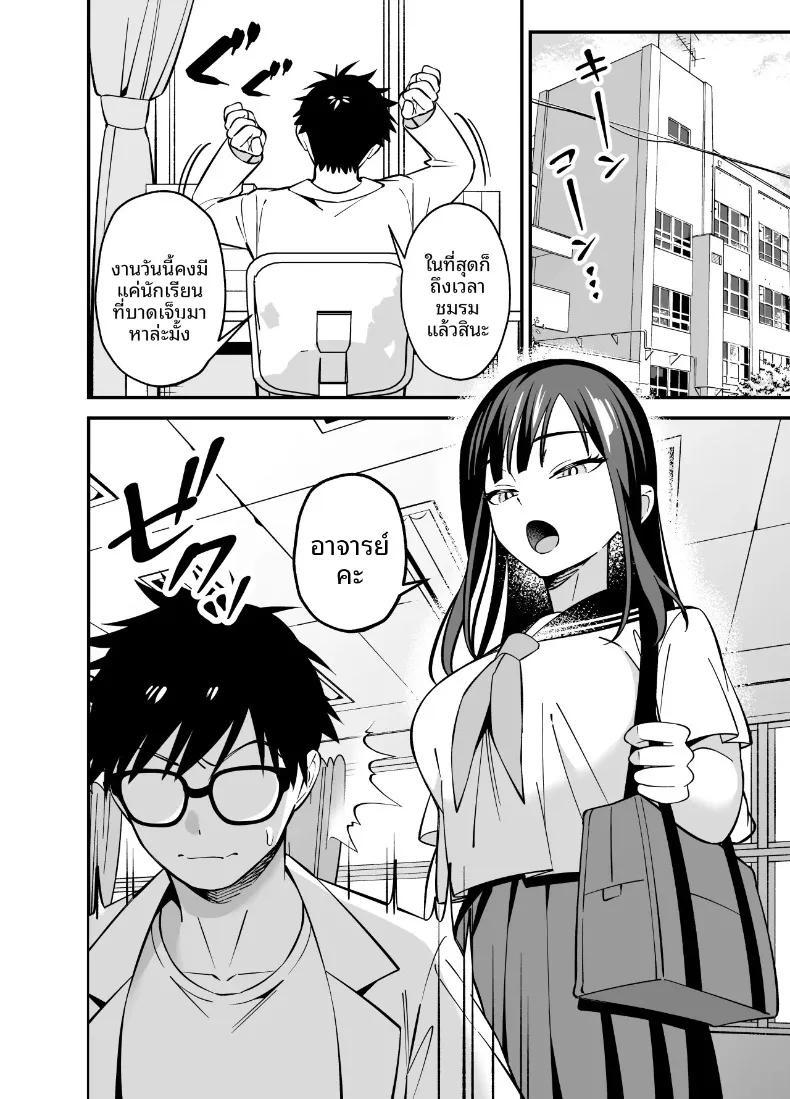 Doujin-Lc- อ่าน โดจิน มังฮวา เกาหลี ญี่ปุ่น จีน แปลไทย การปรึกษาปัญหากับคุณหนูไร้อารมณ์ (Praline) ตอนที่ 1 2 3 4 5 6 7 8 9 10 11 12 13 14 ฟรี ไม่มีโฆษณา อ่าน โดจิน Manhwa เกาหลี ญี่ปุ่น จีน เรามีครบ คัดมาให้เน้นๆ โดจิน 18+ รับประกันความฟินโดย  Doujin Lc
