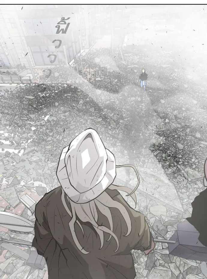 ยุคแห่งยอดมนุษย์ ตอนที่ 89 รูปที่ 4