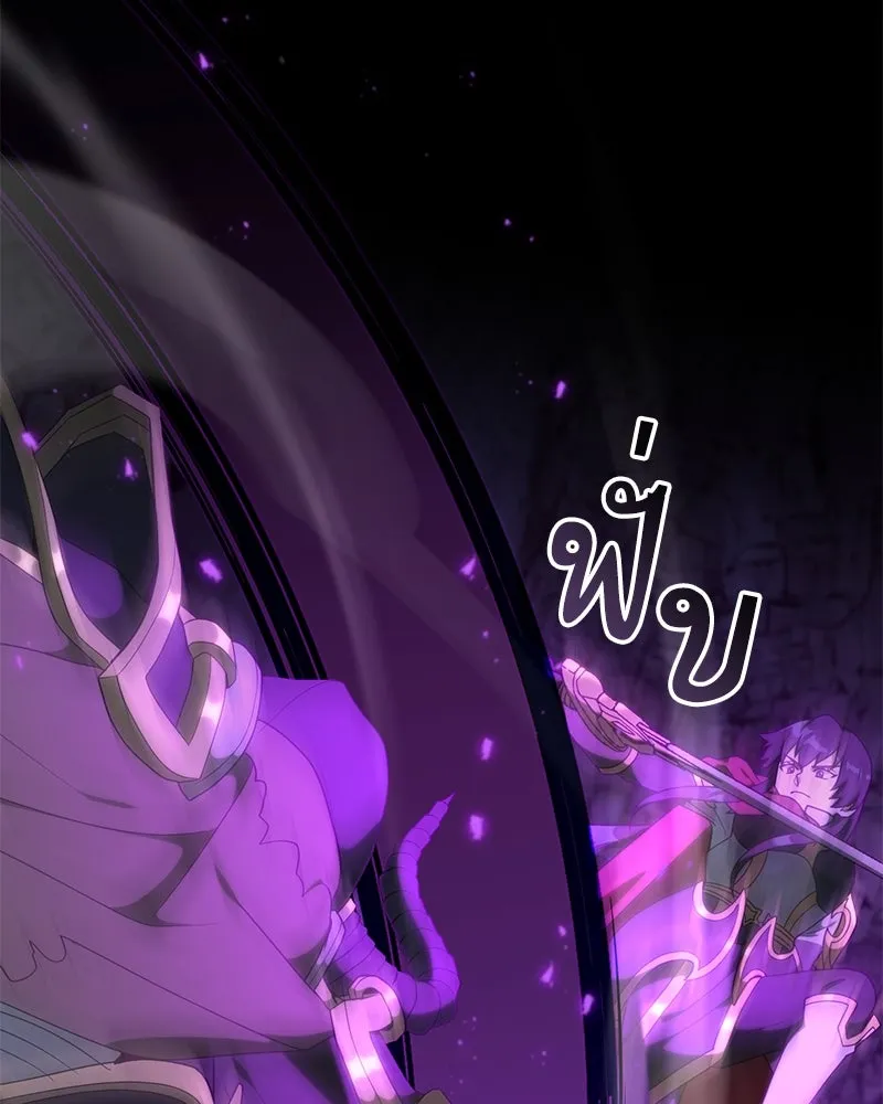 คนสวนโลกฮันเตอร์ ตอนที่ 38 รูปที่ 85