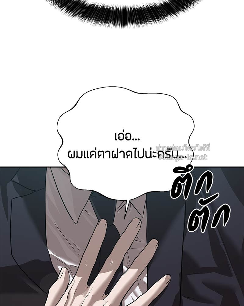Doujin-Lc- อ่าน โดจิน มังฮวา เกาหลี ญี่ปุ่น จีน แปลไทย ข้าราชการพิเศษ ตอนที่ 1 2 3 4 5 6 7 8 9 10 11 12 13 14 ฟรี ไม่มีโฆษณา อ่าน โดจิน Manhwa เกาหลี ญี่ปุ่น จีน เรามีครบ คัดมาให้เน้นๆ โดจิน 18+ รับประกันความฟินโดย Doujin Lc