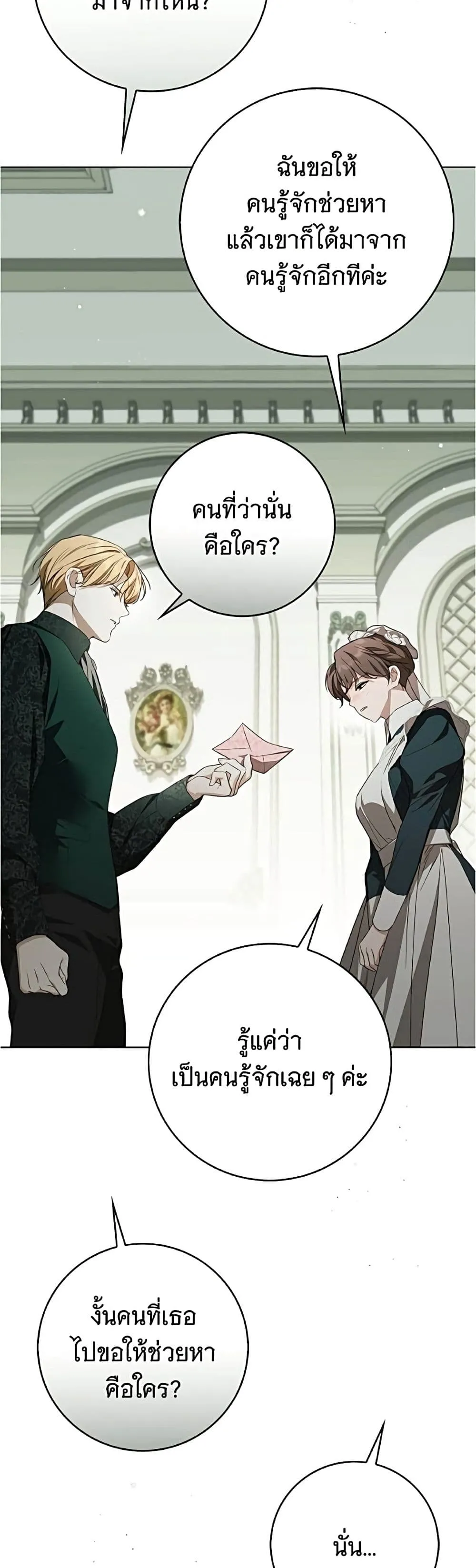 Manga-lc-com อ่านมังงะ อ่านการ์ตูน ออนไลน์ ฟรี The Count’s Secret Maid ตอนที่ 1 2 3 4 5 6 7 8 9 10 11 12 13 14 ฟรี ไม่มีโฆษณา Manga-lc - อ่าน มังงะ อ่าน การ์ตูน ออนไลน์ อ่านมังงะ ฟรี