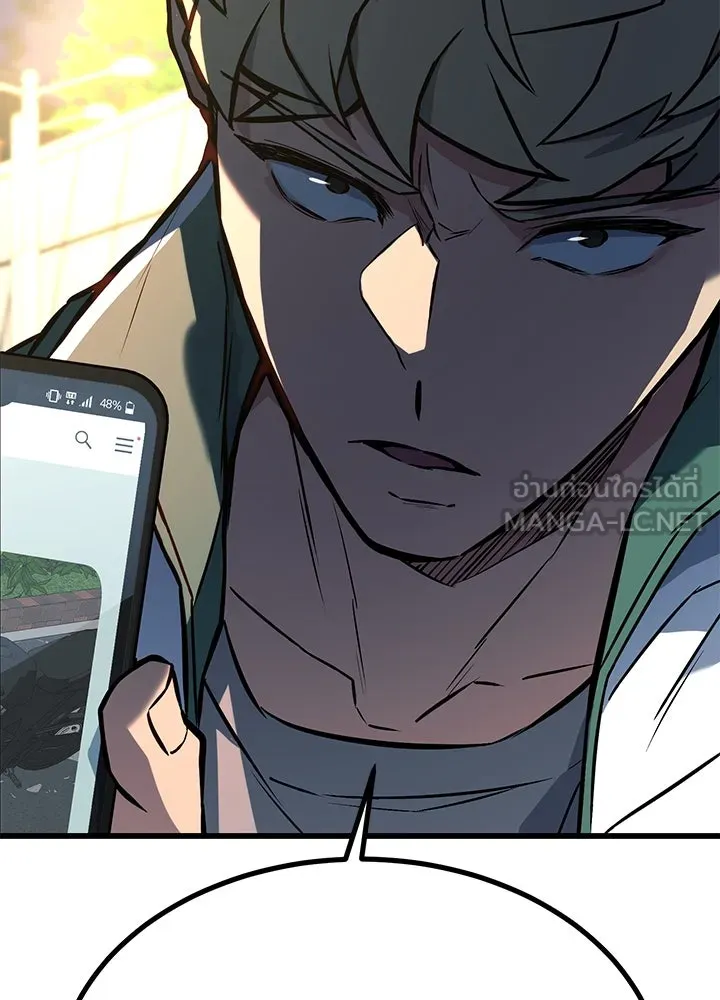 ราชาลานประลอง ตอนที่ 31 รูปที่ 141