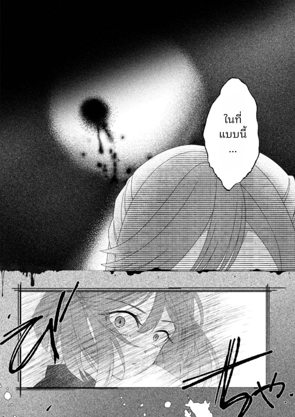 Manga-lc-com อ่านมังงะ อ่านการ์ตูน ออนไลน์ ฟรี Hina-chan ga Ikiteru nara ตอนที่ 1 2 3 4 5 6 7 8 9 10 11 12 13 14 ฟรี ไม่มีโฆษณา Manga-lc - อ่าน มังงะ อ่าน การ์ตูน ออนไลน์ อ่านมังงะ ฟรี