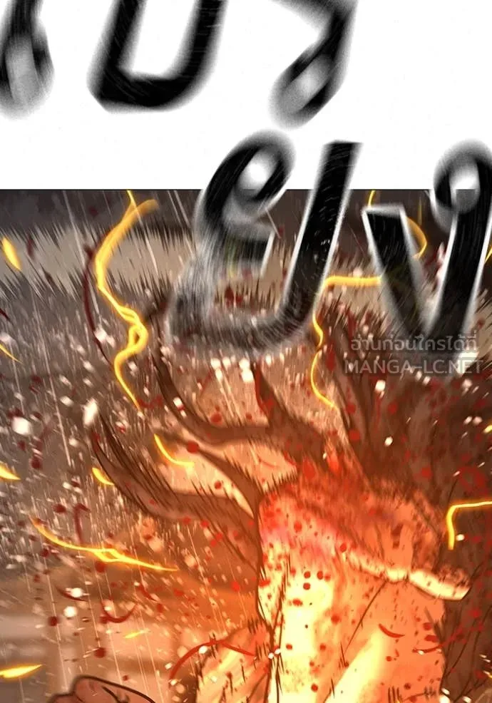 reality ตอนที่ 167 รูปที่ 107