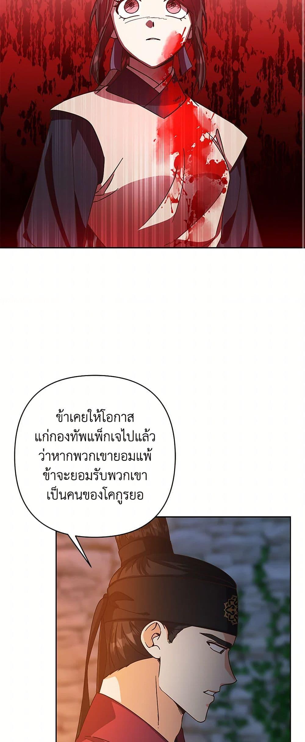 Manga-lc-com อ่านมังงะ อ่านการ์ตูน ออนไลน์ ฟรี Falling Flower, Flowing Water ตอนที่ 1 2 3 4 5 6 7 8 9 10 11 12 13 14 ฟรี ไม่มีโฆษณา Manga-lc - อ่าน มังงะ อ่าน การ์ตูน ออนไลน์ อ่านมังงะ ฟรี