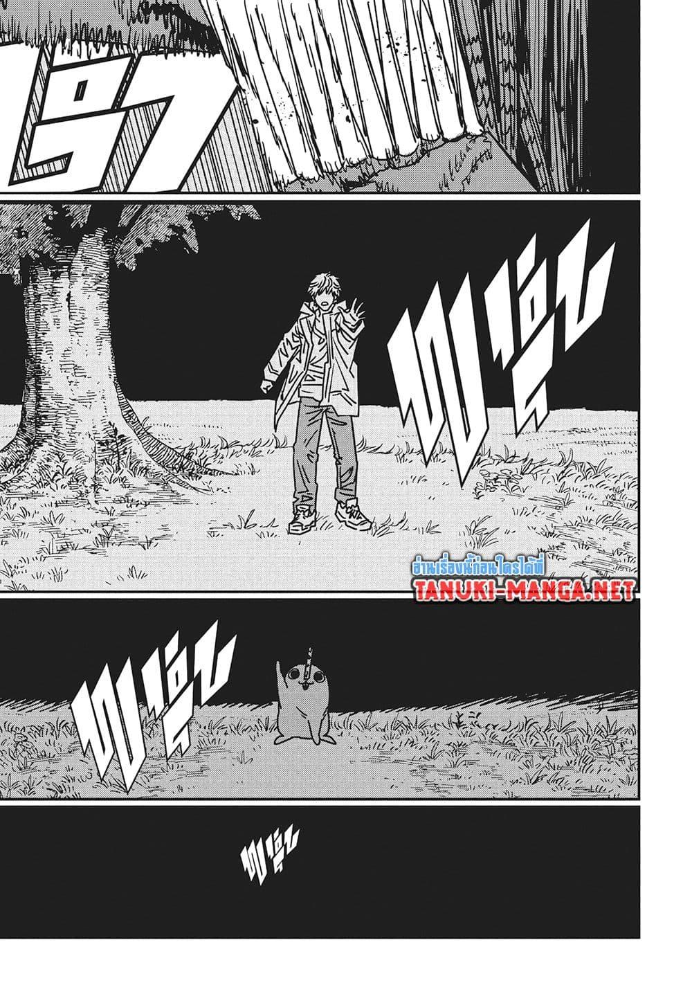Manga-lc-com อ่านมังงะ อ่านการ์ตูน ออนไลน์ ฟรี Chainsaw Man ตอนที่ 1 2 3 4 5 6 7 8 9 10 11 12 13 14 ฟรี ไม่มีโฆษณา Manga-lc - อ่าน มังงะ อ่าน การ์ตูน ออนไลน์ อ่านมังงะ ฟรี