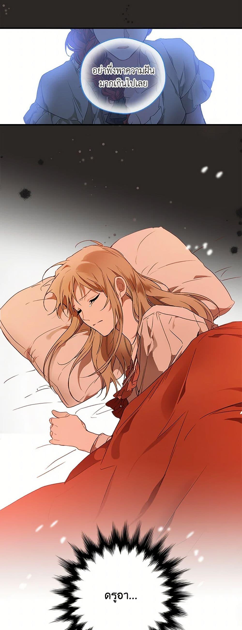 Manga-lc-com อ่านมังงะ อ่านการ์ตูน ออนไลน์ ฟรี It Was All a Mistake ตอนที่ 1 2 3 4 5 6 7 8 9 10 11 12 13 14 ฟรี ไม่มีโฆษณา Manga-lc - อ่าน มังงะ อ่าน การ์ตูน ออนไลน์ อ่านมังงะ ฟรี