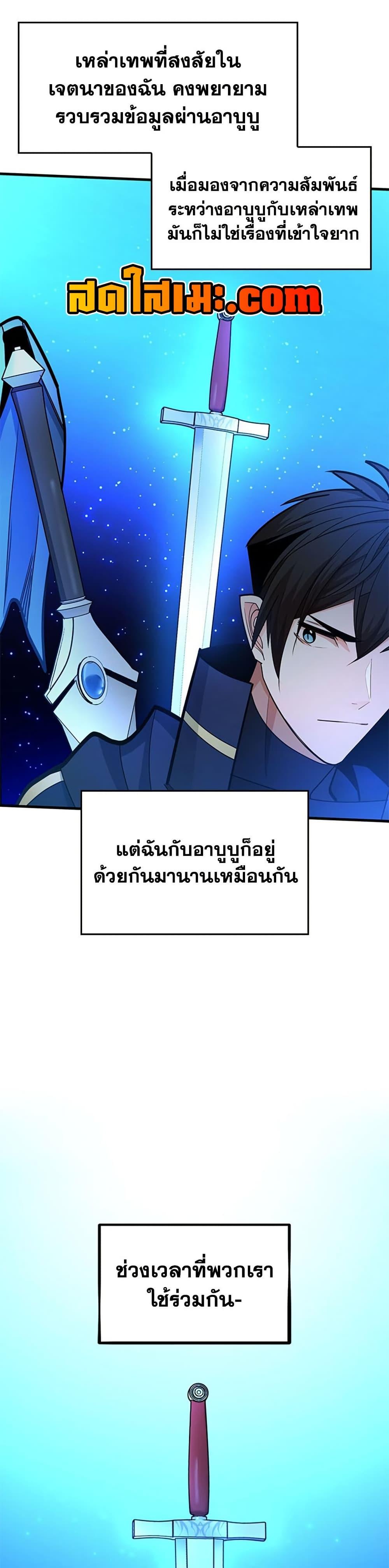 Manga-lc-com อ่านมังงะ อ่านการ์ตูน ออนไลน์ ฟรี The Tutorial is Too Hard ตอนที่ 1 2 3 4 5 6 7 8 9 10 11 12 13 14 ฟรี ไม่มีโฆษณา Manga-lc - อ่าน มังงะ อ่าน การ์ตูน ออนไลน์ อ่านมังงะ ฟรี