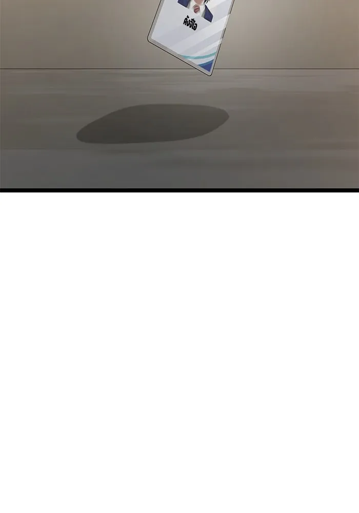 ราชินีนักบู๊ ตอนที่ 51 รูปที่ 181