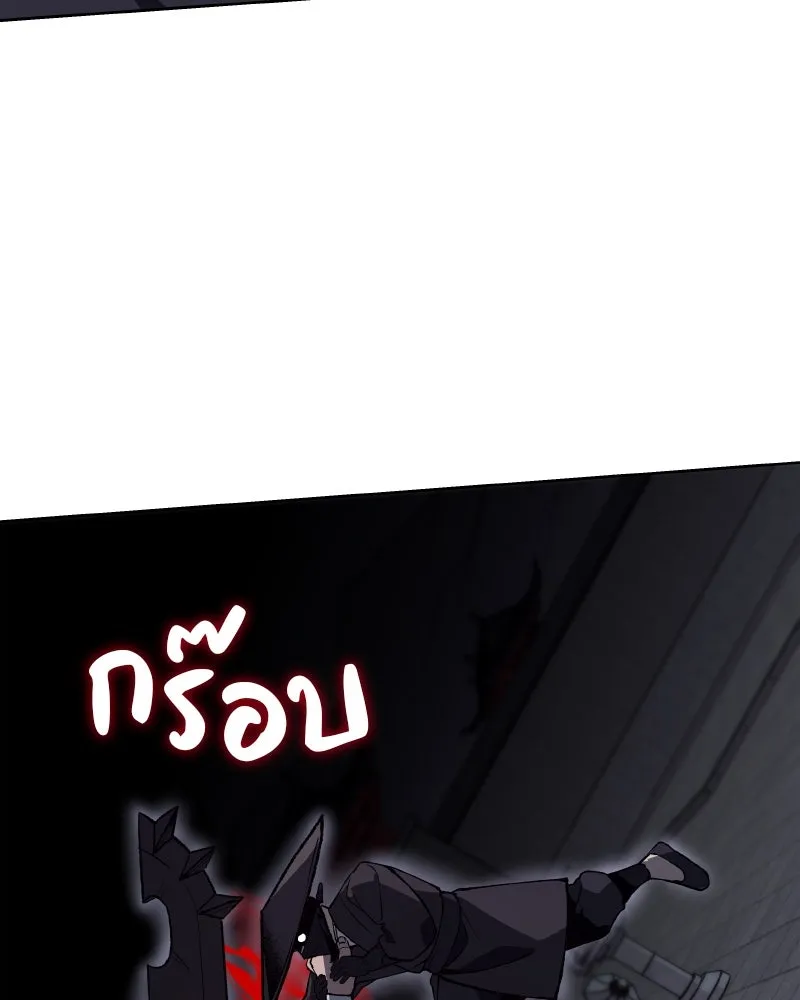 เกิดอีกทีเป็นว่าที่ประมุขลัทธิมาร ตอนที่ 39 รูปที่ 86