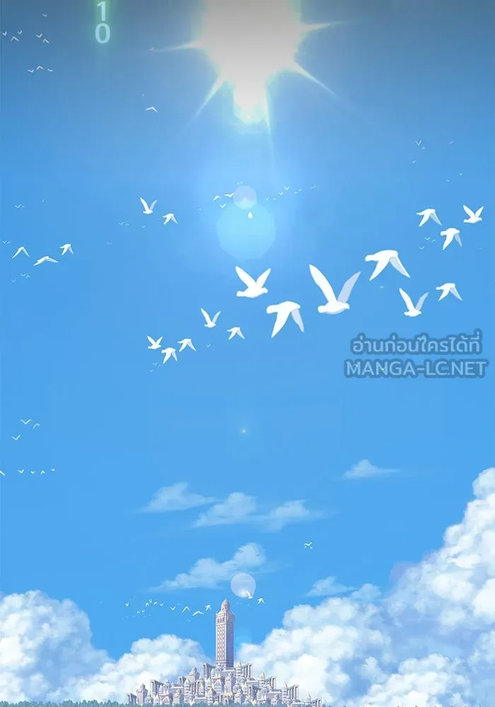 +99 ท่อนไม้พร้อมบวก ตอนที่ 46 รูปที่ 315