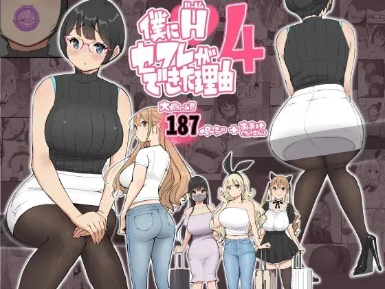 Doujin-Lc- อ่าน โดจิน มังฮวา เกาหลี ญี่ปุ่น จีน แปลไทย ฮาเร็มสัมพันธ์ไม่ผูกมัด (Ail) ตอนที่ 1 2 3 4 5 6 7 8 9 10 11 12 13 14 ฟรี ไม่มีโฆษณา อ่าน โดจิน Manhwa เกาหลี ญี่ปุ่น จีน เรามีครบ คัดมาให้เน้นๆ โดจิน 18+ รับประกันความฟินโดย  Doujin Lc