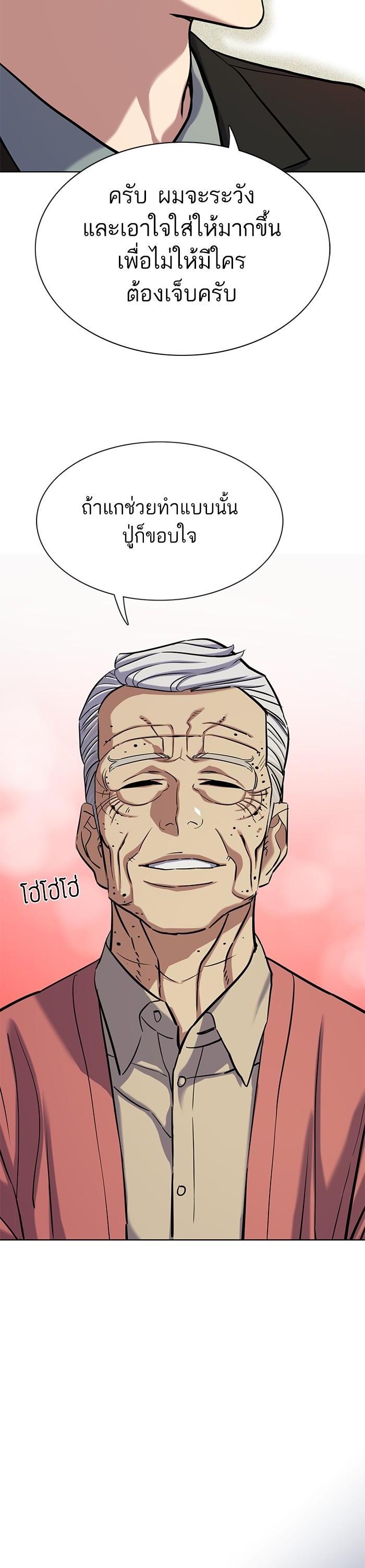 Manga-lc-com อ่านมังงะ อ่านการ์ตูน ออนไลน์ ฟรี Reborn Rich ตอนที่ 1 2 3 4 5 6 7 8 9 10 11 12 13 14 ฟรี ไม่มีโฆษณา Manga-lc - อ่าน มังงะ อ่าน การ์ตูน ออนไลน์ อ่านมังงะ ฟรี