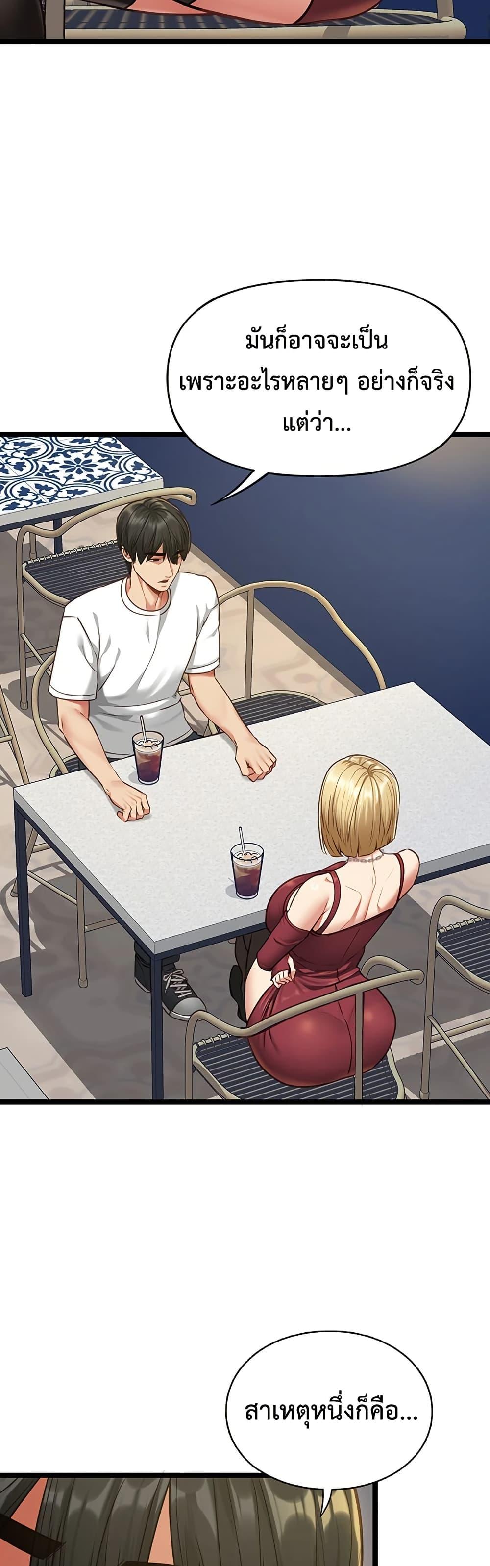 Doujin-Lc- อ่าน โดจิน มังฮวา เกาหลี ญี่ปุ่น จีน แปลไทย My Girlfriend ตอนที่ 1 2 3 4 5 6 7 8 9 10 11 12 13 14 ฟรี ไม่มีโฆษณา อ่าน โดจิน Manhwa เกาหลี ญี่ปุ่น จีน เรามีครบ คัดมาให้เน้นๆ โดจิน 18+ รับประกันความฟินโดย  Doujin Lc