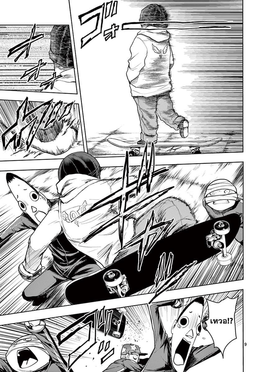 Manga-lc-com อ่านมังงะ อ่านการ์ตูน ออนไลน์ ฟรี Battle in 5 Seconds After Meeting ตอนที่ 1 2 3 4 5 6 7 8 9 10 11 12 13 14 ฟรี ไม่มีโฆษณา Manga-lc - อ่าน มังงะ อ่าน การ์ตูน ออนไลน์ อ่านมังงะ ฟรี