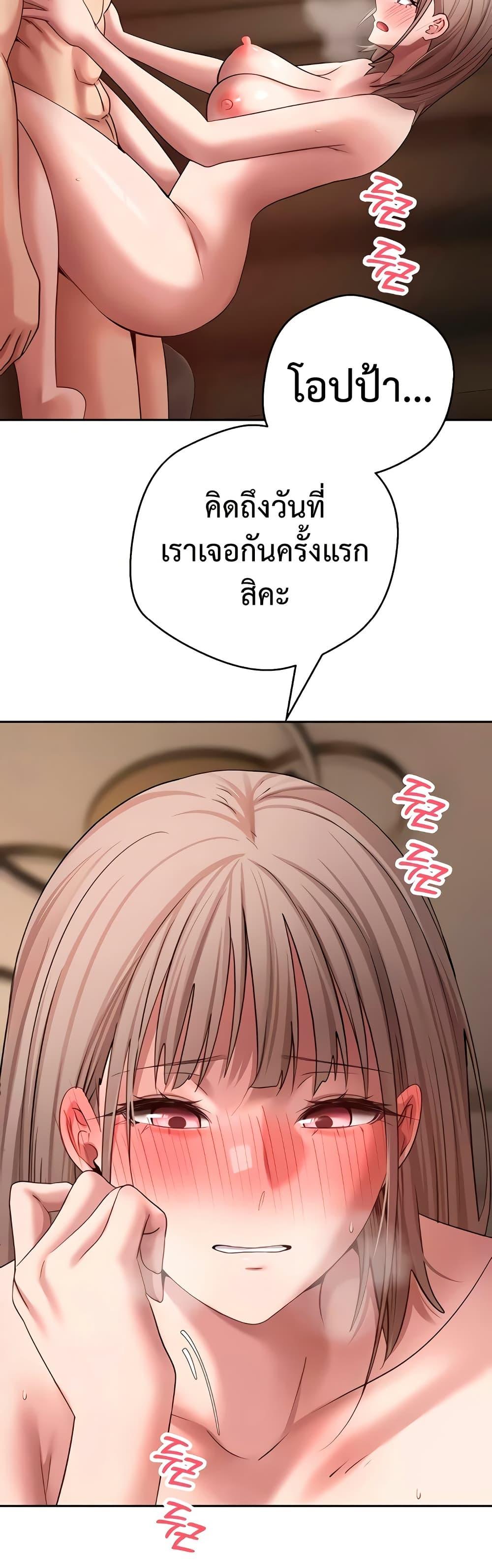 Doujin-Lc- อ่าน โดจิน มังฮวา เกาหลี ญี่ปุ่น จีน แปลไทย Turning My Life ตอนที่ 1 2 3 4 5 6 7 8 9 10 11 12 13 14 ฟรี ไม่มีโฆษณา อ่าน โดจิน Manhwa เกาหลี ญี่ปุ่น จีน เรามีครบ คัดมาให้เน้นๆ โดจิน 18+ รับประกันความฟินโดย  Doujin Lc