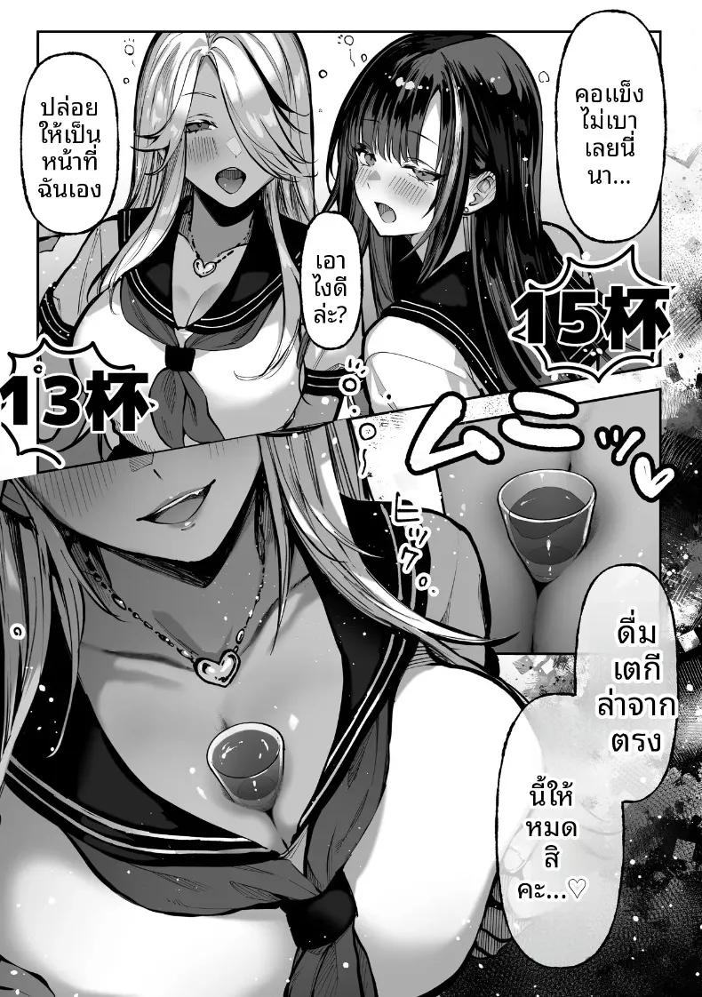 Doujin-Lc- อ่าน โดจิน มังฮวา เกาหลี ญี่ปุ่น จีน แปลไทย ถ้าคุณได้ฉันจะทำทุกอย่างเพื่อคุณเลย (Pirates Cat) ตอนที่ 1 2 3 4 5 6 7 8 9 10 11 12 13 14 ฟรี ไม่มีโฆษณา อ่าน โดจิน Manhwa เกาหลี ญี่ปุ่น จีน เรามีครบ คัดมาให้เน้นๆ โดจิน 18+ รับประกันความฟินโดย  Doujin Lc
