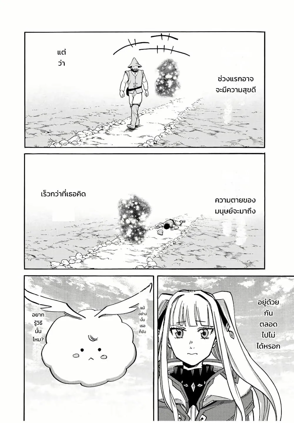 Manga-lc-com อ่านมังงะ อ่านการ์ตูน ออนไลน์ ฟรี Walking in Another World ตอนที่ 1 2 3 4 5 6 7 8 9 10 11 12 13 14 ฟรี ไม่มีโฆษณา Manga-lc - อ่าน มังงะ อ่าน การ์ตูน ออนไลน์ อ่านมังงะ ฟรี