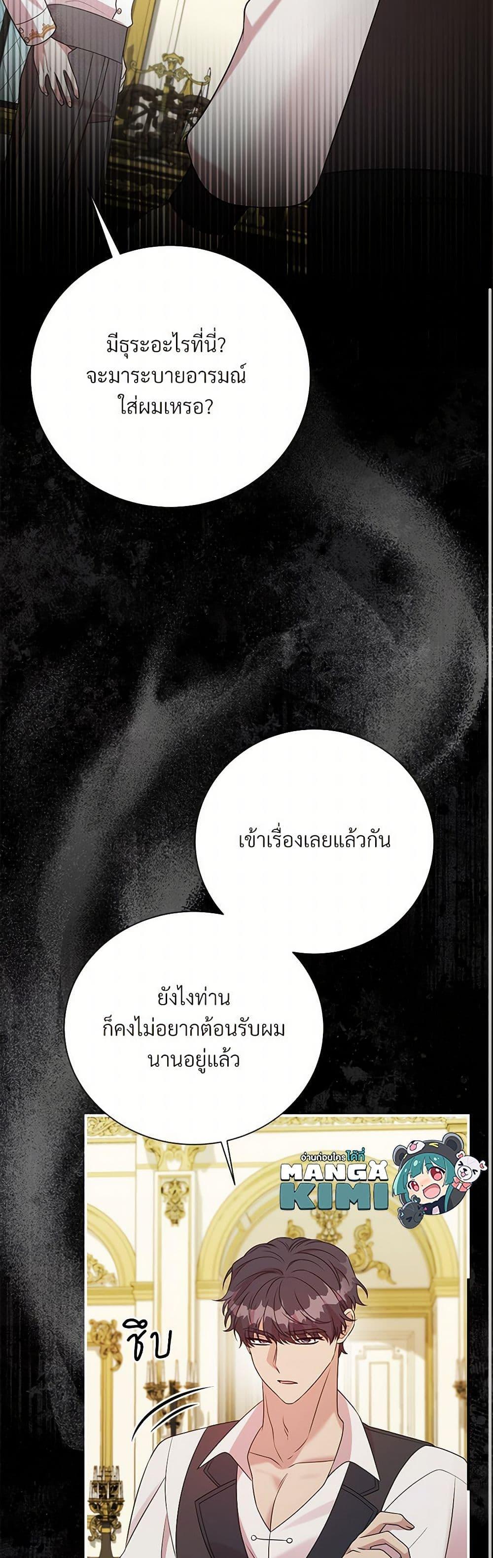 Manga-lc-com อ่านมังงะ อ่านการ์ตูน ออนไลน์ ฟรี I Can’t Keep Up With My Stallion Duke ตอนที่ 1 2 3 4 5 6 7 8 9 10 11 12 13 14 ฟรี ไม่มีโฆษณา Manga-lc - อ่าน มังงะ อ่าน การ์ตูน ออนไลน์ อ่านมังงะ ฟรี