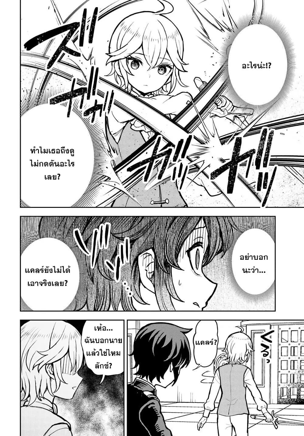 Manga-lc-com อ่านมังงะ อ่านการ์ตูน ออนไลน์ ฟรี I Was Reincarnated as the Villain With Evil Eyes, so I Aim to Be a Mob Character ตอนที่ 1 2 3 4 5 6 7 8 9 10 11 12 13 14 ฟรี ไม่มีโฆษณา Manga-lc - อ่าน มังงะ อ่าน การ์ตูน ออนไลน์ อ่านมังงะ ฟรี